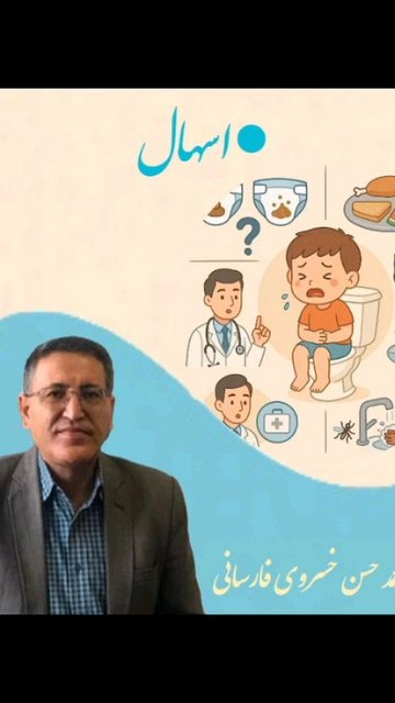 مشکلات فصل تابستان و راه های پیشگیری