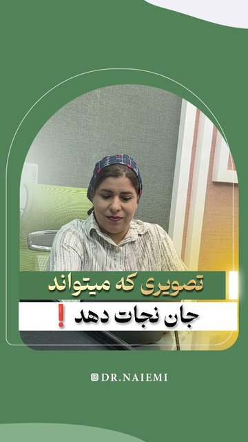 سی تی آنژیوگرافی، بررسی قلب و عروق کرونر