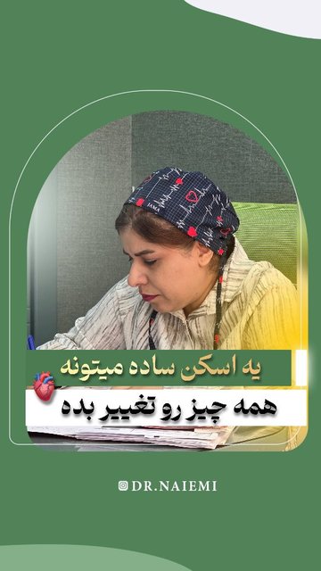 راهکار ساده برای شناخت وضعیت قلبی خود