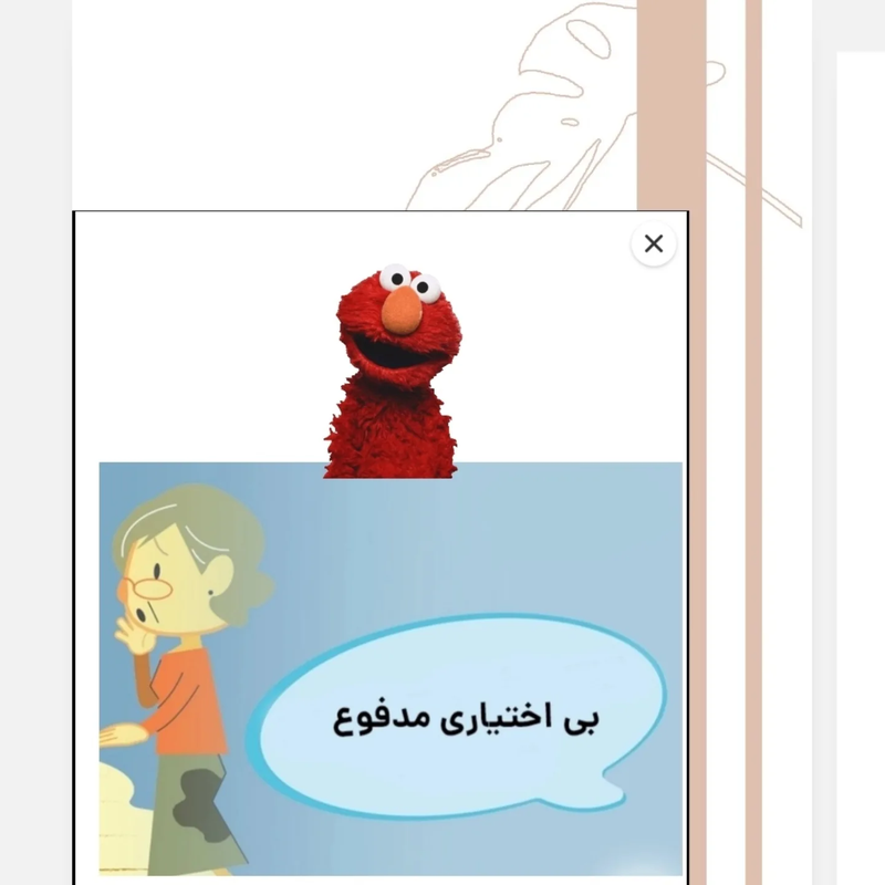 آنال، عوارض و خطرات مختلف برای سلامتی