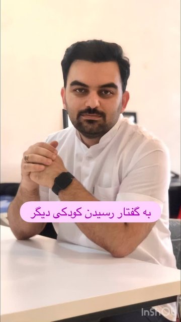 ارغوان، روشی موثر برای گفتاردرمانی در ارومیه