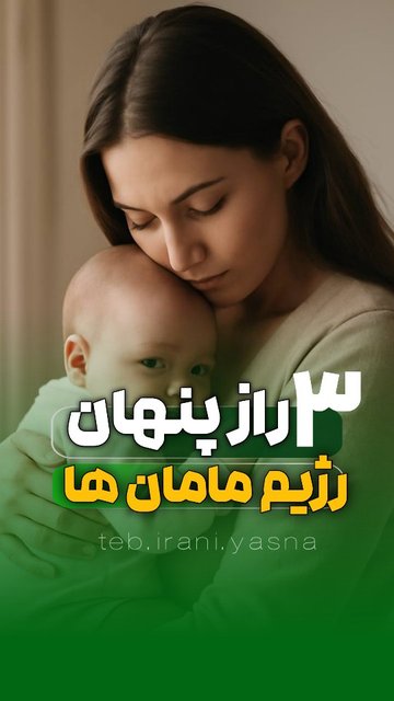 غذاهای موز، فلفل و شیر خشک را حذف کنید