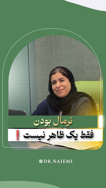 مدیریت منظم فشار خون برای سلامت قلب