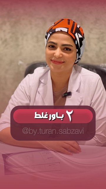 تمرین کردن برای اصول بهتر از توقف است