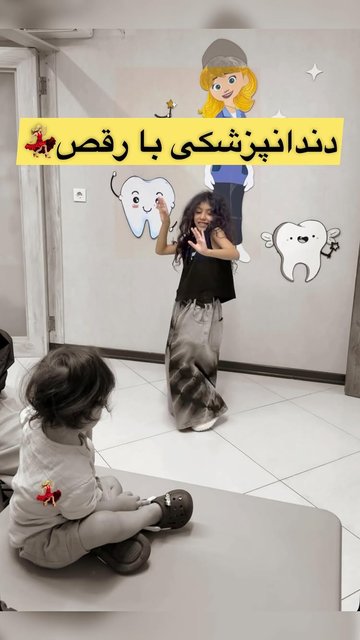 پزشکی محترم با درمانی موثر و مطمئن