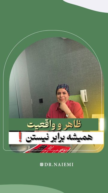 اکو قلب، نشانه ای از عملکرد قلب