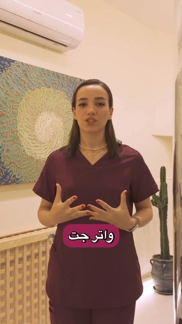 ابزار قدرتمند واترجت برای بهداشت دهان