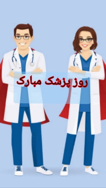 آیا ابرقهرمان ها در زندگی واقعی وجود دارند؟