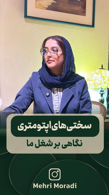 مراقبت پزشکی، ارتباطات موثر و مسولیت پذیری