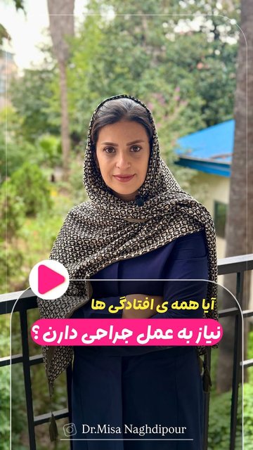 افتادگی ها، جایگزینی جراحی با روش غیرجراحی