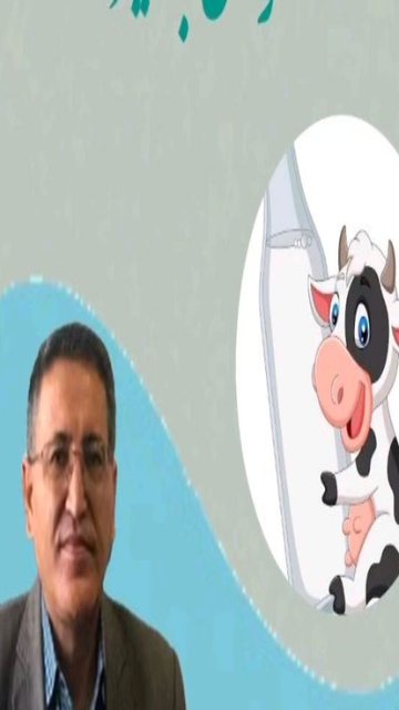 آلرژی شیر گاو در نوزادان، علائم و درمان