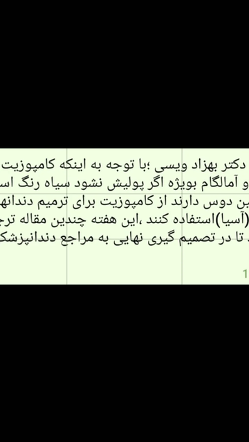 مزایای آمالگام در ترمیم دندان ها