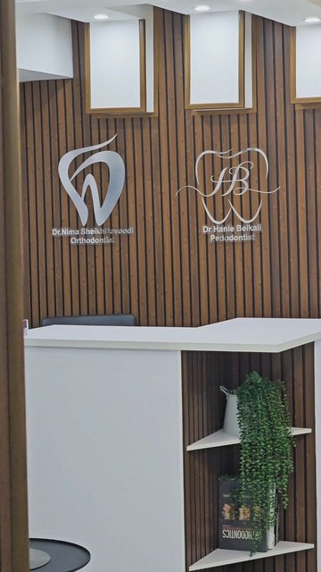 کلینیک تخصصی دندانپزشکی و ارتودنسی در قزوین