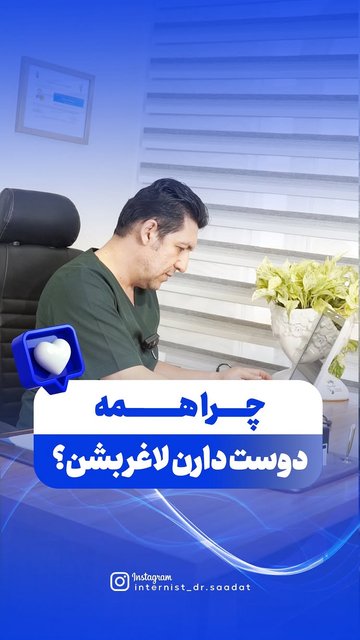 سبک زندگی سالم برای بهترین سلامتی