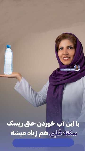 جلوگیری از استفاده از ظروف پلاستیکی در زندگی روزمره