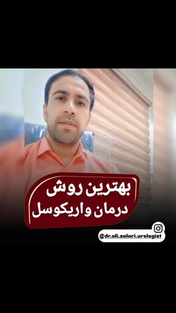 جراحی واریکوسل، میکروسرجری، لاپاراسکوپی و جراحی باز