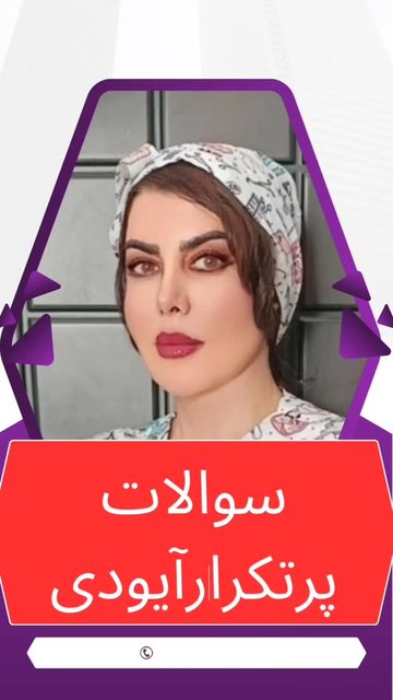 نکات مهم برای عملکرد بهتر آیودی، موقعیت فرکانسی و مصرف مسکن وضد التهاب