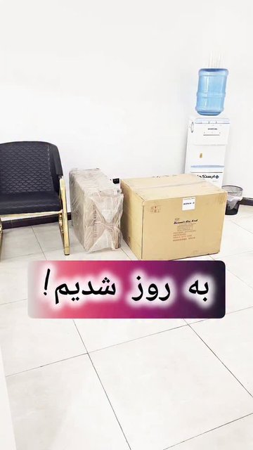 خبرخوب، دستگاه جدید در کلینیک اپتومتری سپیدار