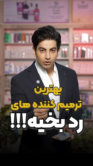 روش های موثر برای تسریع درون عروق سنجی