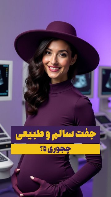 سونوگرافی تخمدان، تشخیص قاعدگی نامنظم و درمان