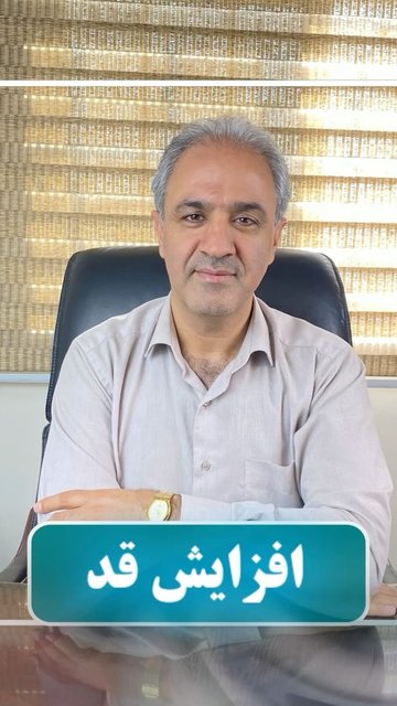 رشد بدن با روش های طبیعی و موثر