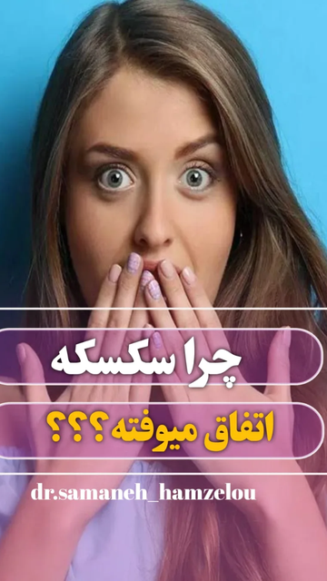 علائم زنگ خطر آروغ زدن چیست؟