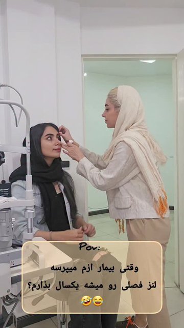 تعویض منظوری برای لنزها منظور است