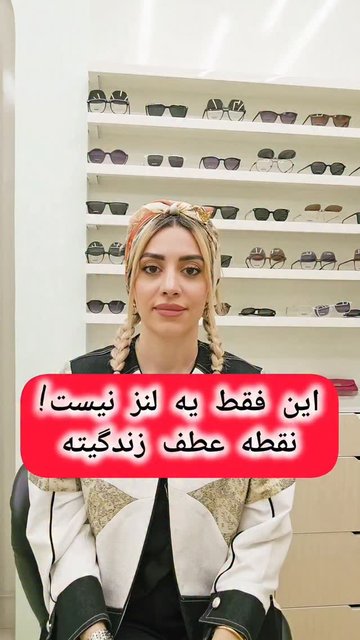 لنز اسکلرال، کاربردها، مزایا و معایب