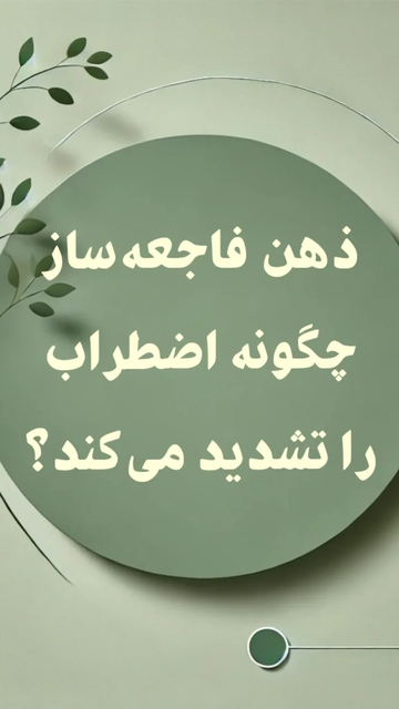 نمایش پروفایل دکتر صالحی فر در توییتر