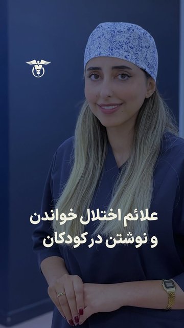 افزایش مهارت های خواندن و نوشتن در کودکان