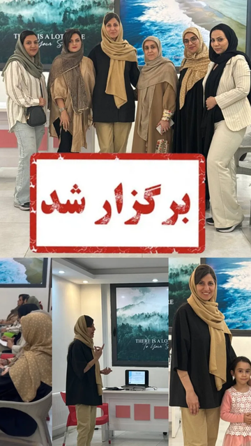 ورود به کارگاه پرورش فرزندان، نکات کلیدی