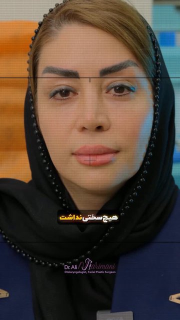 تجربیات شما با دکتر علی نریمانی